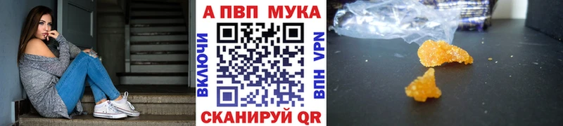 сайты даркнета телеграм Махачкала Alpha-PVP кристаллы закладка ссылка на мегу как войти