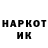 ГЕРОИН гречка BANAN_MC
