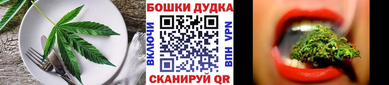 Canna-Cookies марихуана  Махачкала 