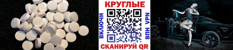 ЭКСТАЗИ Philipp Plein купить Махачкала