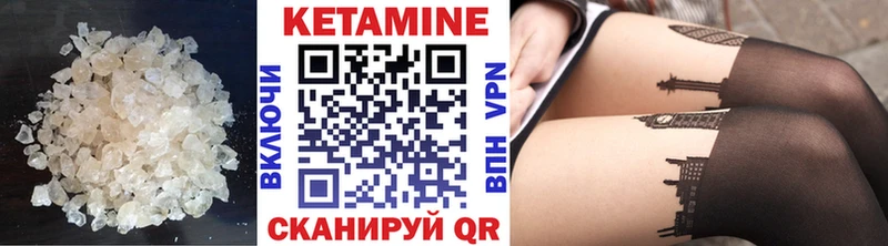 Кетамин ketamine  МЕГА ССЫЛКА  Махачкала  купить наркотики цена 