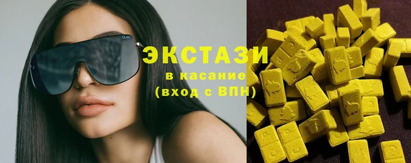ECSTASY Алексеевка