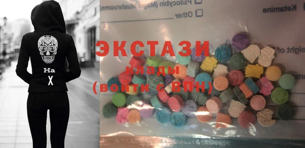 ECSTASY Алексеевка