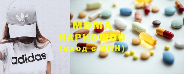 мефедрон Зерноград