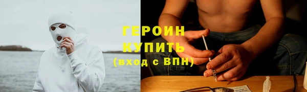 наркотики Зеленокумск