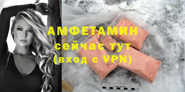 ECSTASY Алексеевка
