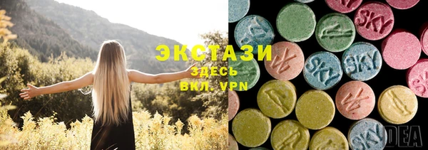 ECSTASY Алексеевка