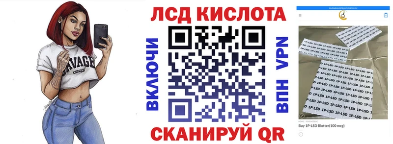darknet официальный сайт  Махачкала  Марки NBOMe 1,8мг 