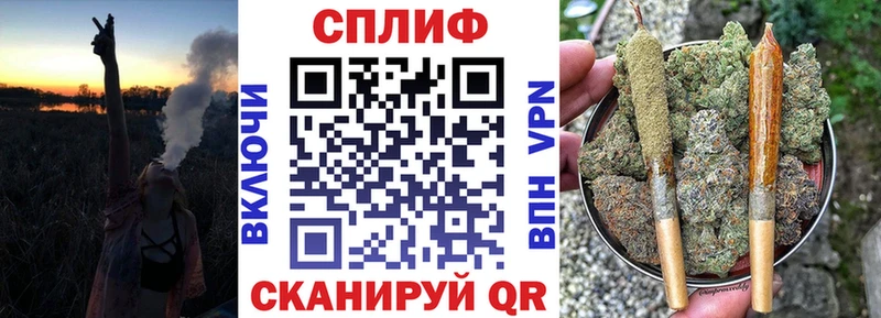 Каннабис White Widow Махачкала