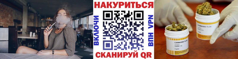 купить наркотик  Махачкала  KRAKEN ONION  Конопля конопля 